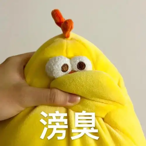 沙雕表情包丨这只鸡看起来不太聪明的样子