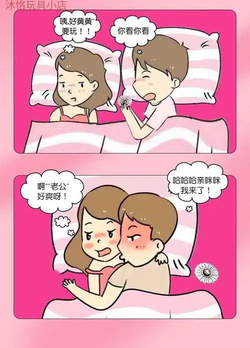 爱情房中术g点口爱啪啪爱爱房事 套餐1(拍下备注邮箱) 姿势72式【图片