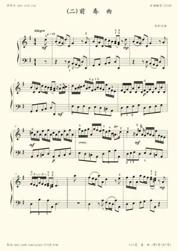 前奏曲,钢琴谱》中国音乐家协会考级 新编第一版,五级,凯列尔曲|弹琴