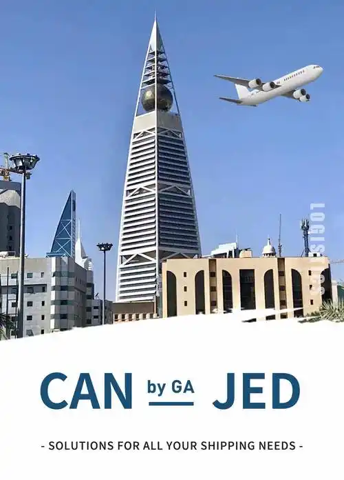 沙特港口23年进口汽车数量增长了40.54%,而这项数据增长110.46%!