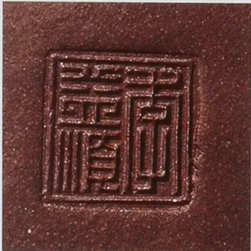 季益顺的紫砂壶及季益顺的字号用于紫砂作品印章款识 _ 宜兴古宜紫砂