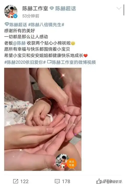 视频中是陈赫一家四口手手相握,十分温馨