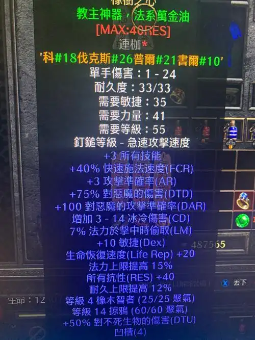 新人求教大佬们我这橡树之心是不是做升值了啊