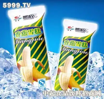 鹏程香蕉雪糕