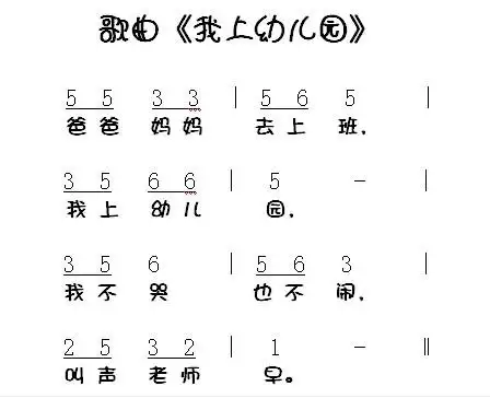急求三首儿歌的左手和弦!用135,1535之类的简单的和弦
