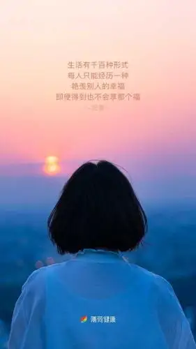 生活有千百种形式,每人只能经历一种,艳羡别人的幸福,即使得到也不会