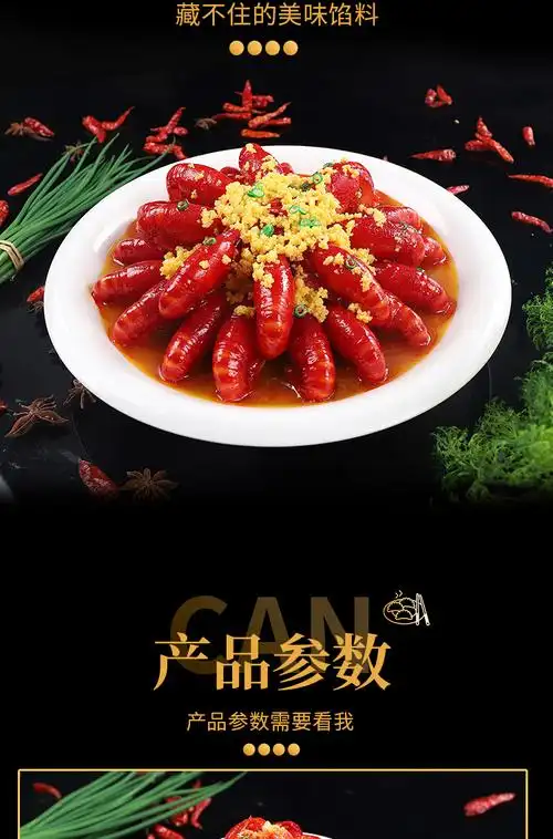 仿真小龙虾仿真香辣小龙虾模型食品食物模型制作仿真菜品龙虾尾模具