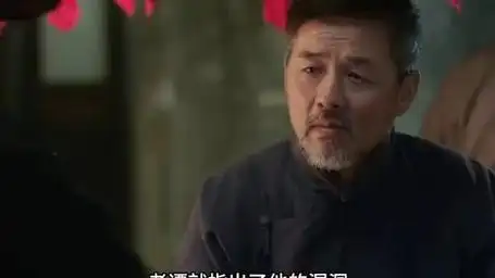 好剧推荐 #精彩片段 #倪大红