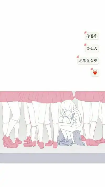 小仙女可爱文字