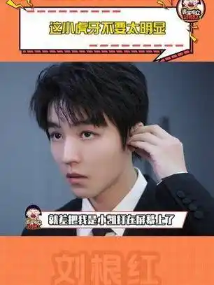 虎牙|王俊凯_新浪新闻