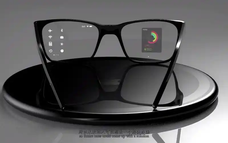 苹果智能眼镜即将上市买它