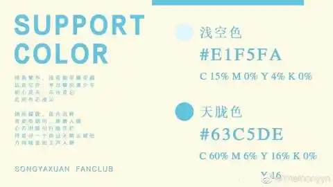 但还是真心想给你们科普一下 时代少年团tnt是黑黄(因为黑金到时候出