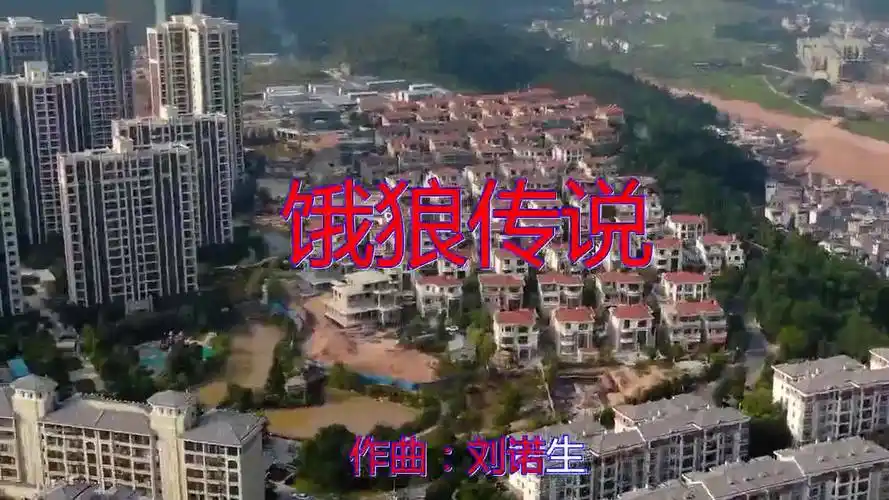 分享张学友的经典歌曲饿狼传说超甜超好听