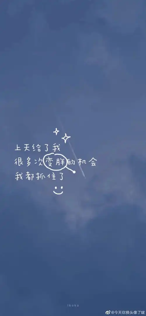 壁纸 背景图 少女心 可爱 软萌 少女感 ins 小清新 风景 文字 唯美