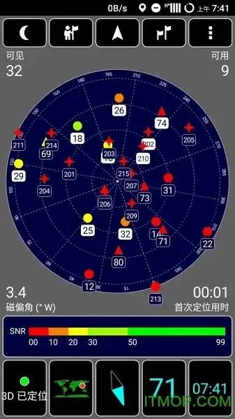 手机gps辅助搜星软件