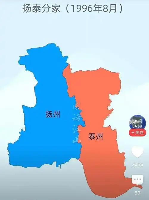 拆分盐城,设立地级阜宁市的设想|阜宁县|滨海县|盐城市|射阳县|宿迁市