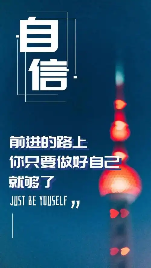 「2021.12.29」早安心语,正能量最美语录句子,清晨早上好图片