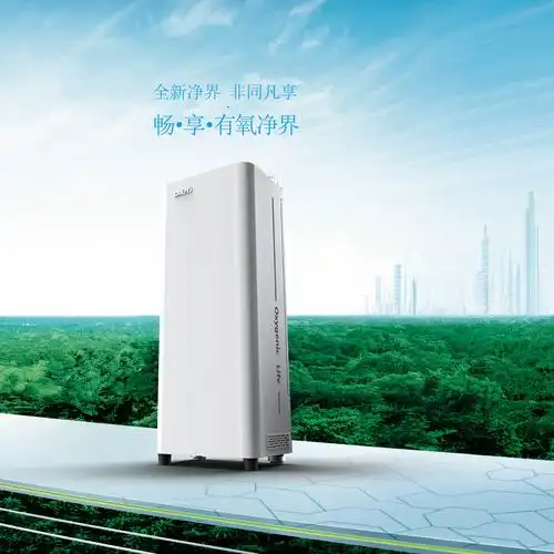 健身房净化器,有氧净化,空优系统 除醛 除味图片_9