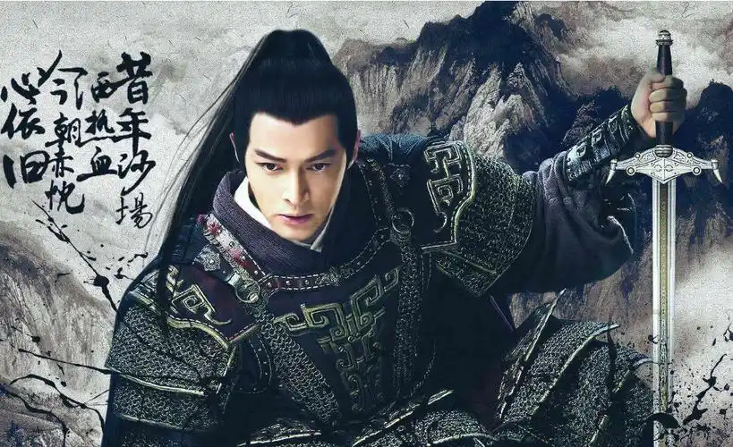 【高能解读】从《琅琊榜》赤焰军历史原型看军改大势!