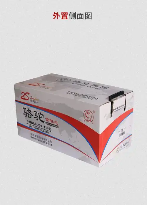 骆驼电瓶12v45ah起动电池6-qwlz-45 本田 长安 东风用 汽车蓄电池