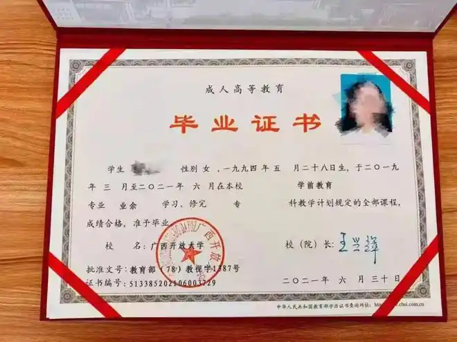 免成考初中高中中专毕业均可报读圆你大学梦