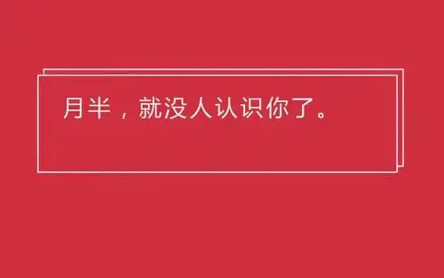 励志暖心减肥带字说说文案,高清壁纸图片,非主流-回车桌面