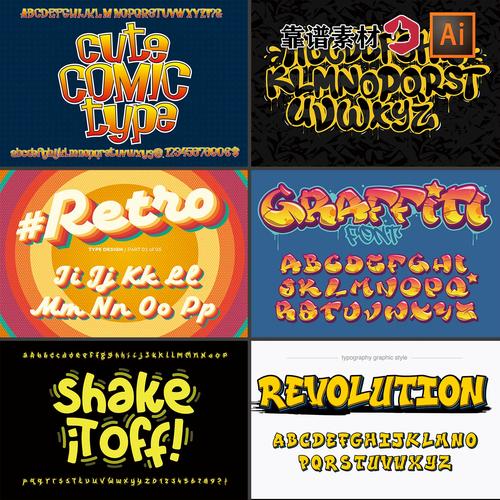 pop卡通涂鸦字26个英文字母创意字体设计ai矢量设计素材