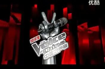 中国好声音-加多宝中国好声音庾澄庆版官方宣传片_百度视频搜索