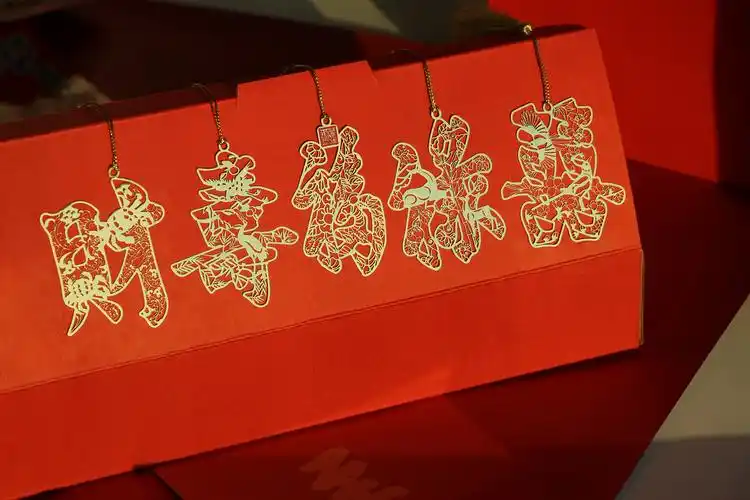 福禄寿喜财|平面|字体/字形|错金银 - 原创作品 - 站酷 (zcool)