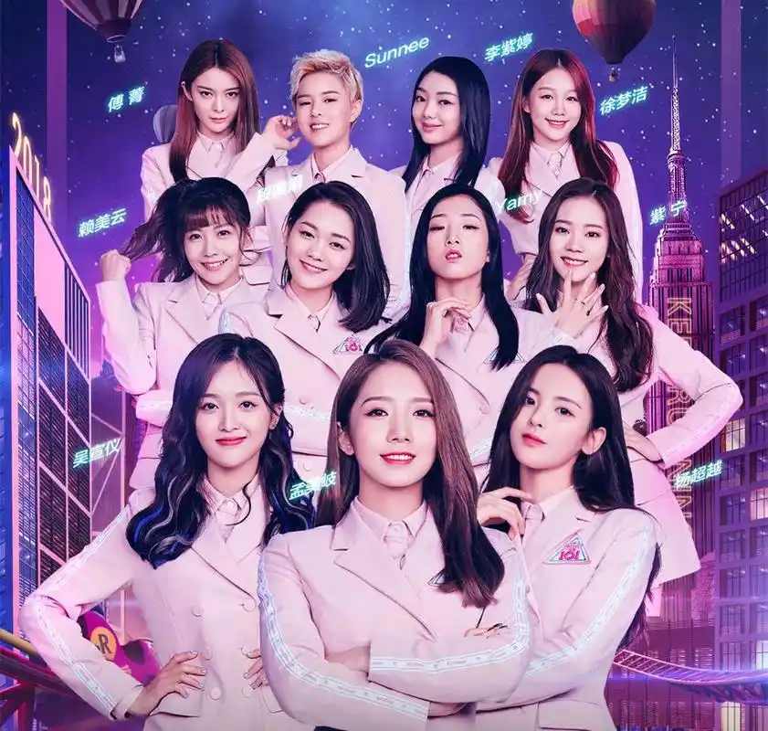 2020火箭少女101深圳演唱会门票价格及订票网址