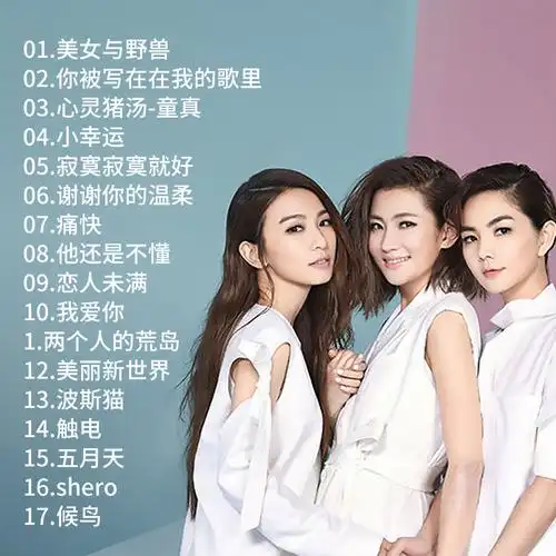 正版she cd光盘经典歌曲精选无损唱片专辑离开地球表面车载cd碟片