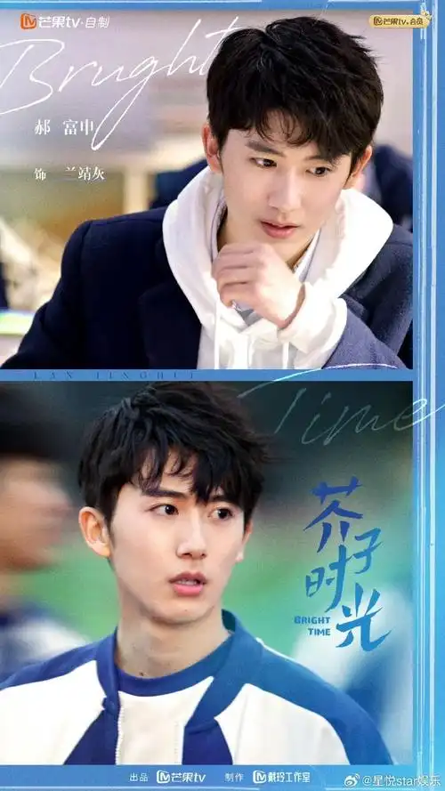 【郝富申新剧《芥子时光》正在热播 反差校霸深入人心 】 该剧主要