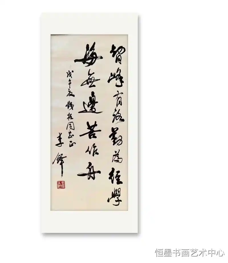 名家书法艺术作品欣赏 - 抖音