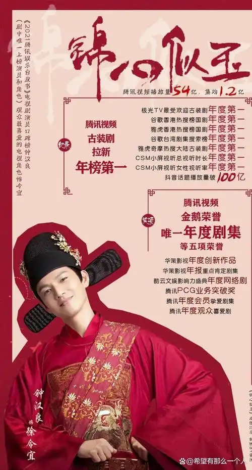 随着钟汉良参加跑男节目,他自己解释说每次见到他的人,都会忍不住发出