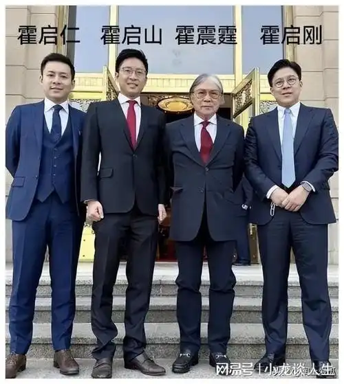 霍家小儿子求婚成功,老二霍启山当年为啥娶不到章子怡?