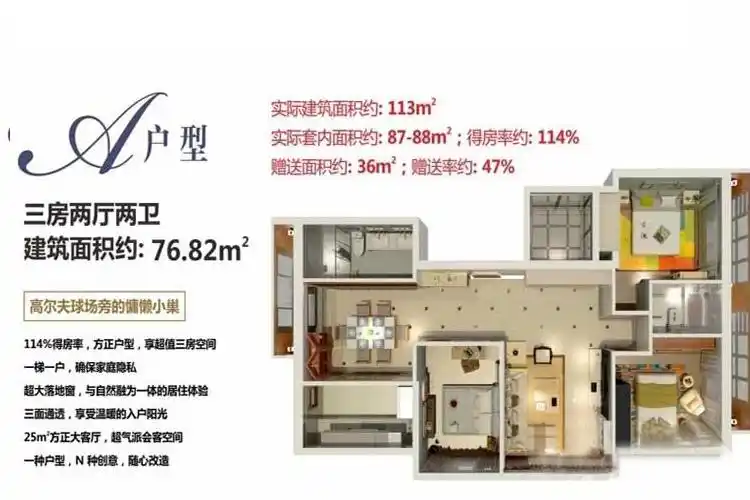 观澜湖观园,其屋网 助居者有其屋-海南房地产信息门户网站!