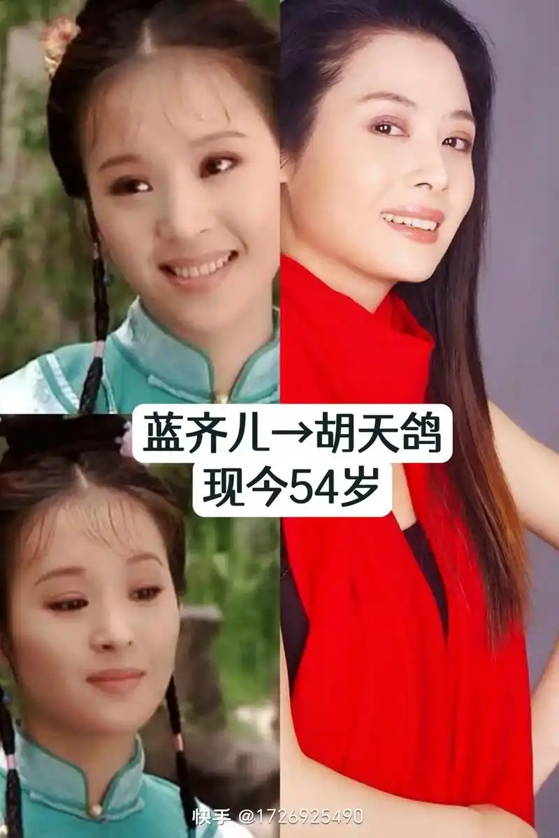 蓝齐格格扮演者 - 抖音