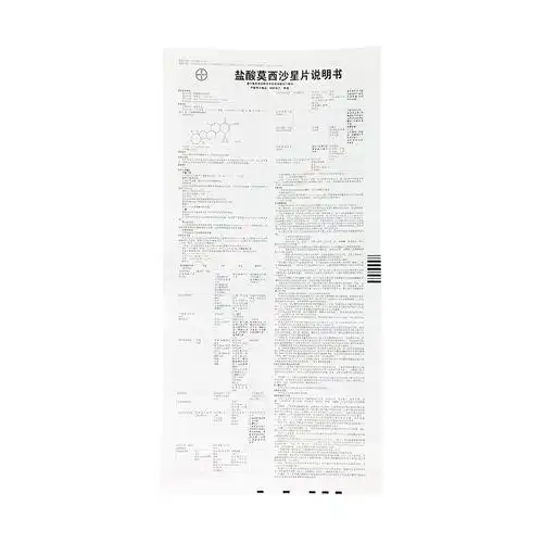 莫西沙星的适应症为治疗患有上呼吸道和下呼吸道感染的成人(≥18岁)