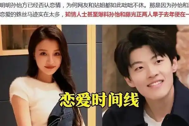 离婚并非最好的医美?章子怡们重回c位,杨颖们"作"到塌房