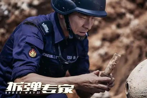 《拆弹专家》一个警匪片拍成了战争片 刘德华变成了"八路"一样