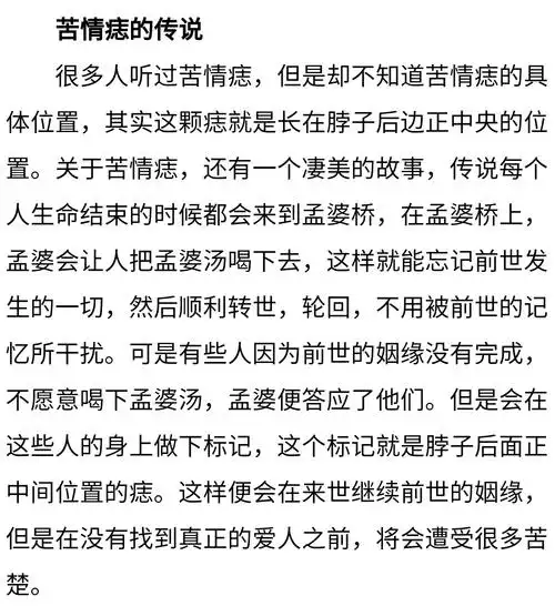 当红男演员lee×民宿老板tay,《苦情痣》leetay