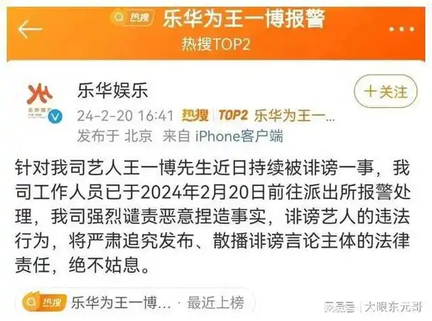 被黑事件升级:粉丝涉嫌操纵舆论,横店究竟发生了什么|演员|肖战|王