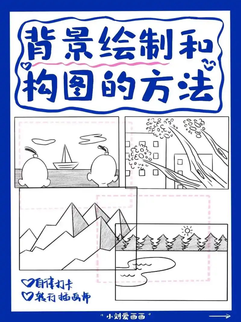 036996分享八种类型背景图画法60156015.96