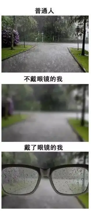 眼睛近视是一种怎样的体验