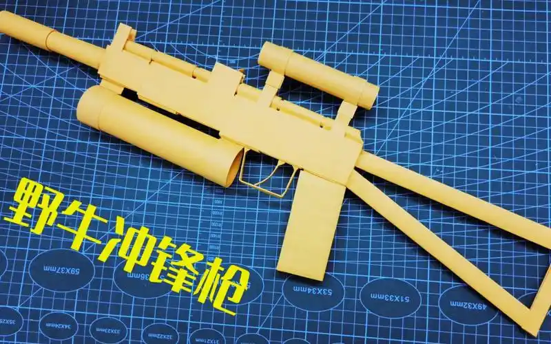 手工折纸可拆卸式的野牛冲锋枪