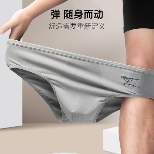 莫代尔红色底裤 内裤 男生三角裤 衩 七匹狼男士 头透气中腰纯棉属兔