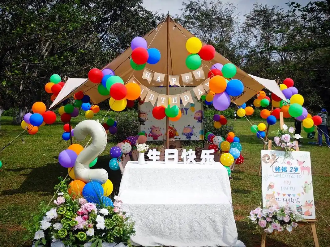 海口市各公园生日派对布置 - 抖音