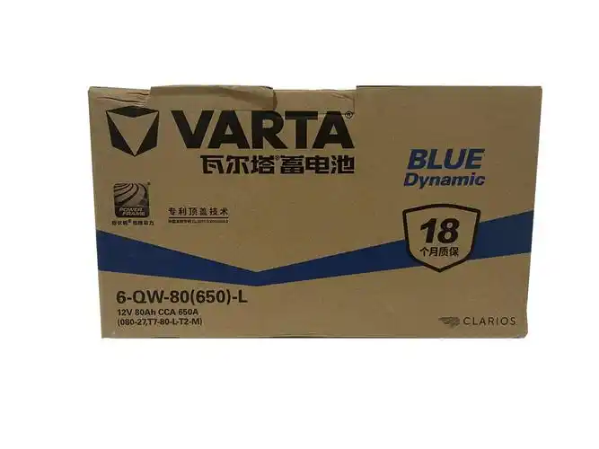 电瓶瓦尔塔80ah适配沃尔沃s60s80xc60奥迪a4l汽车电瓶