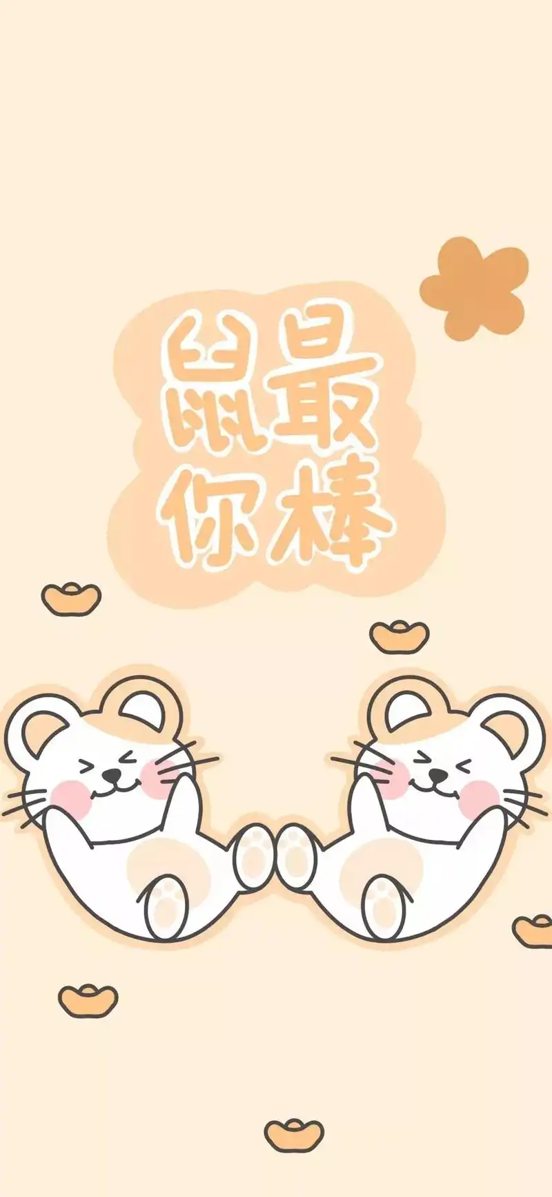 最近比较火的抖音壁纸