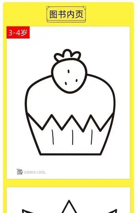 简笔画启蒙书籍少儿美术培训教材0-1-2-3-4-5-6岁小孩学画系列宝宝